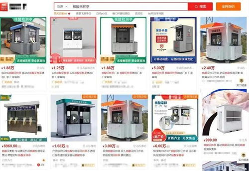 核酸采樣亭變身網絡設備銷售點 10天兩度降價搶市場，轉型生意能火多久？